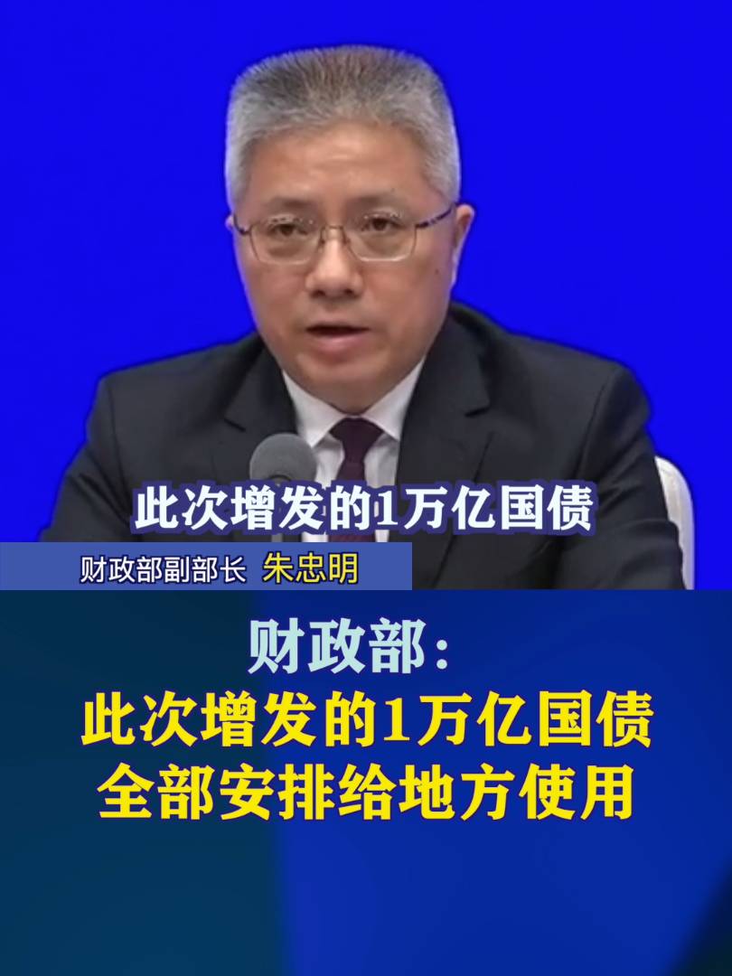 點擊查看大圖 點擊查看大圖