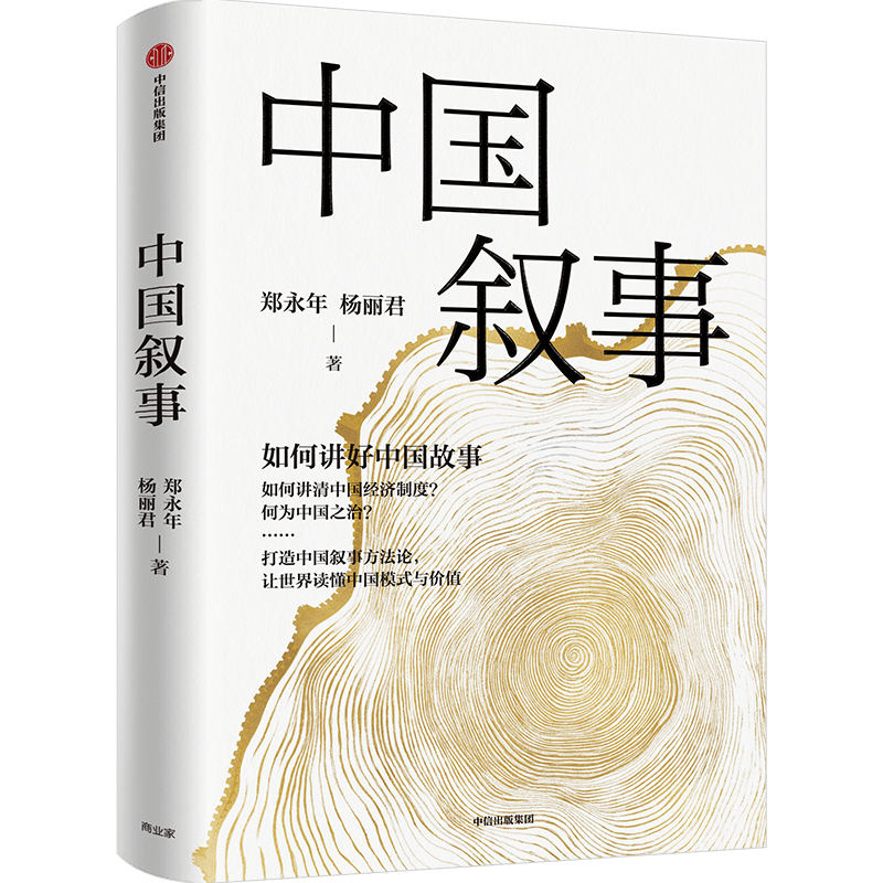 點擊查看大圖 點擊查看大圖