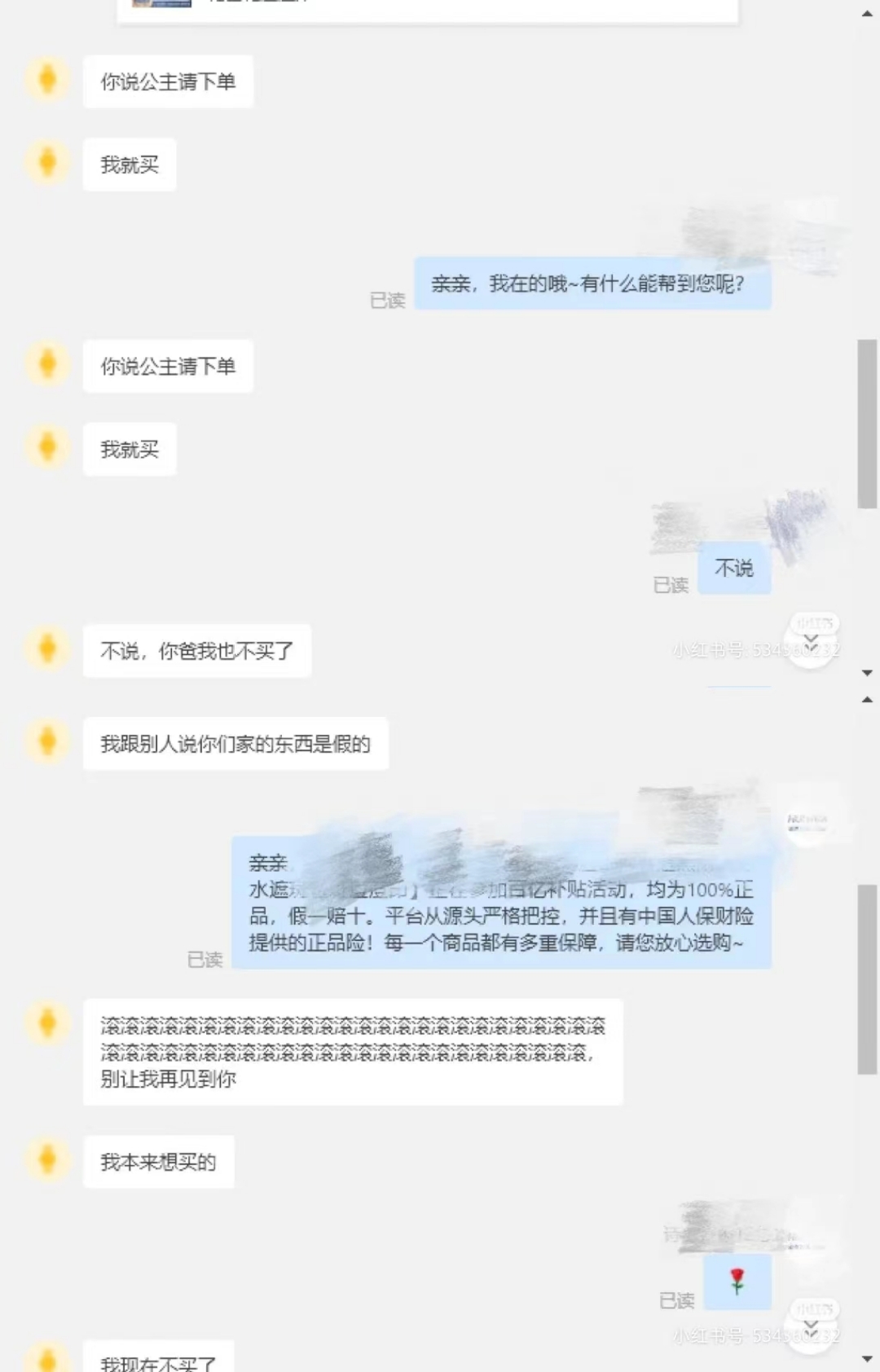 點擊查看大圖