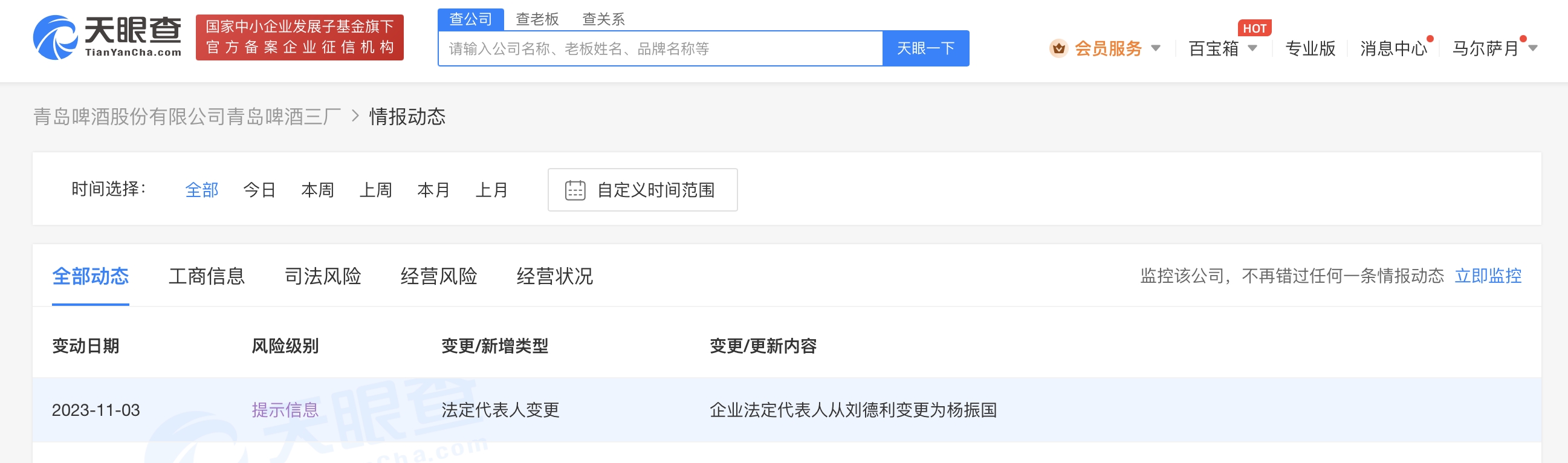 點擊查看大圖 點擊查看大圖