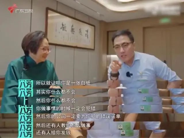 點擊查看大圖