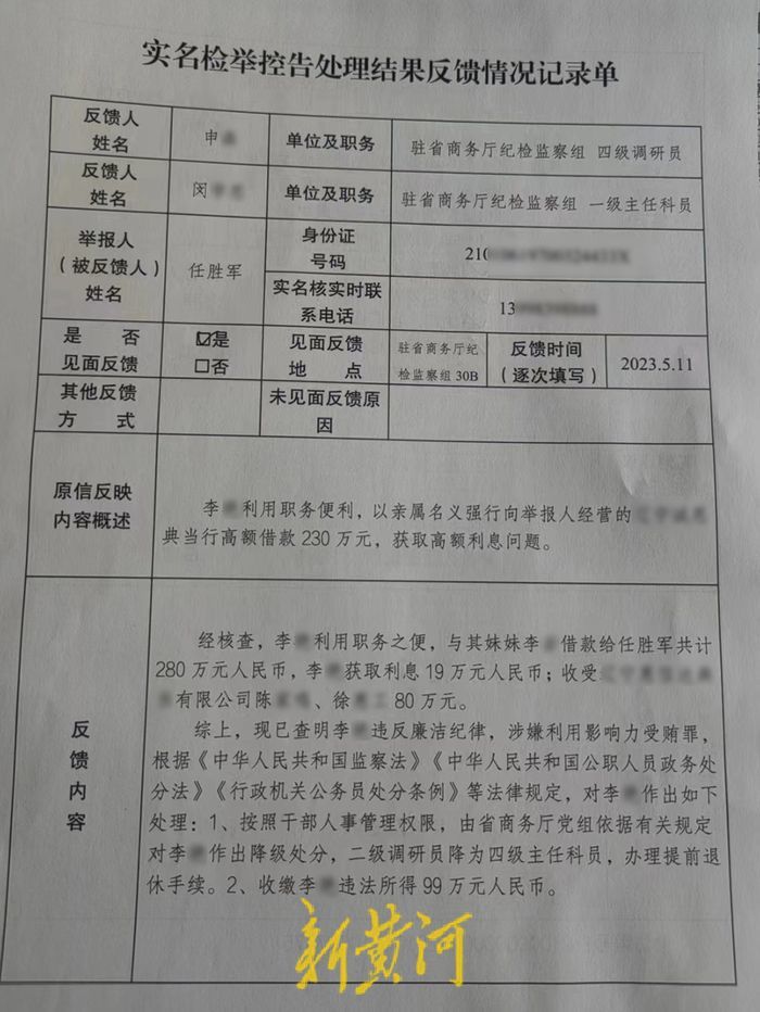 點擊查看大圖