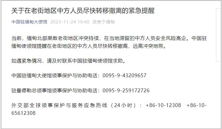 點擊查看大圖 點擊查看大圖